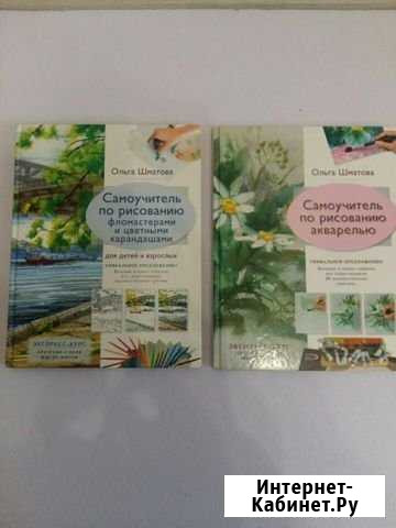 Книги Новокузнецк - изображение 1