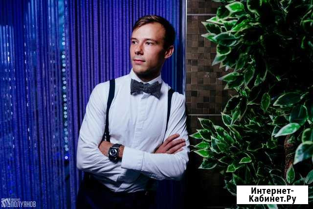 Ведущий на свадьбу, юбилей, корпоратив Сыктывкар - изображение 1