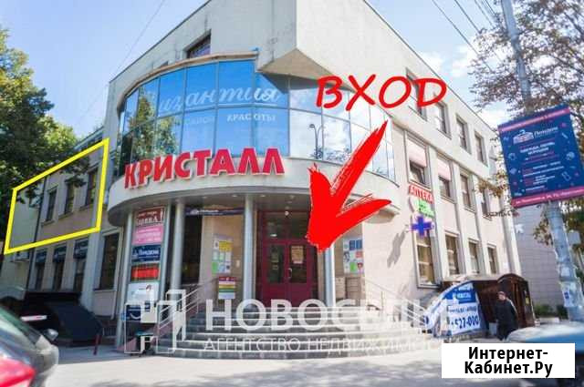 ТЦ Кристалл Рязань - изображение 1