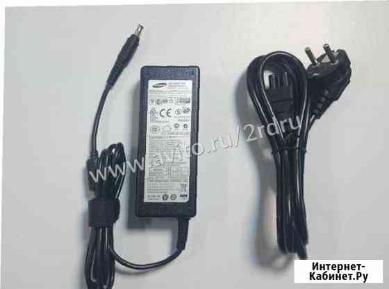 Блок питания для ноутбука SAMSUNG 19V 4.74A Rсерии Екатеринбург