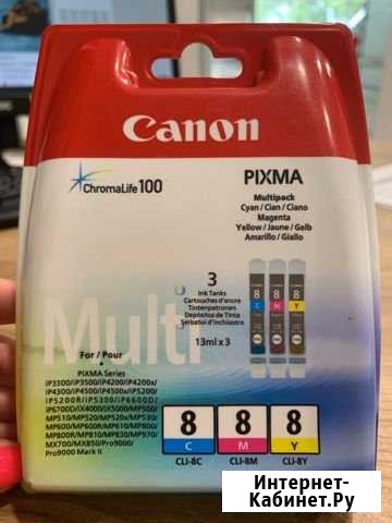Набор картриджей canon CLI-8 0621B029 Multipack (3 Ярославль - изображение 1