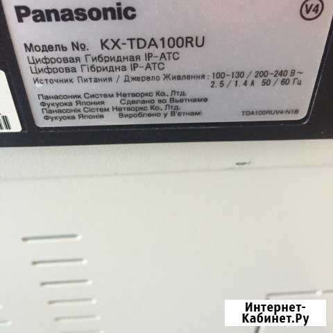 Мини атс Панасоник KX-TDA100 + шкаф Екатеринбург - изображение 1