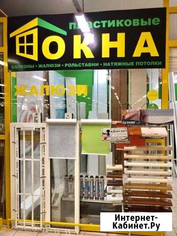 Готовый бизнес магазин Новосибирск - изображение 1