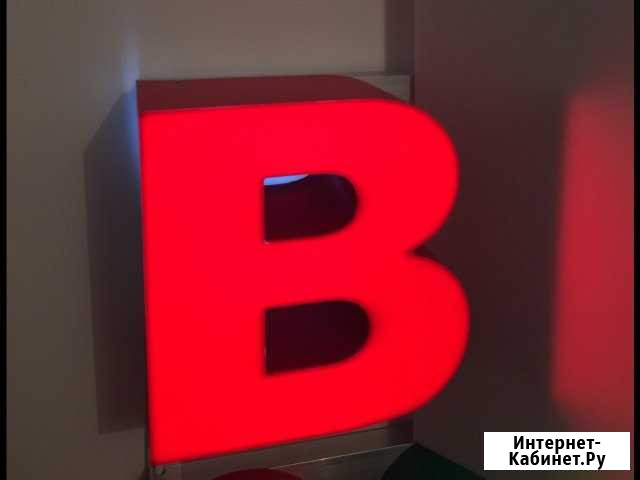 Световая объемная буква В для вывески Москва - изображение 1