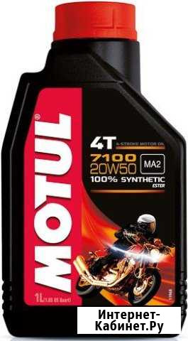 Motul 7100 20w50 4литра Челябинск - изображение 1