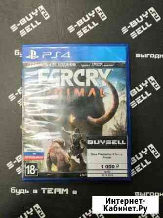 Диск PlayStation 4 FarCry Primal Подольск