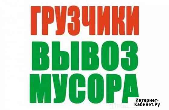 Покупаем металлолом, вывозим своим транспортом Алушта