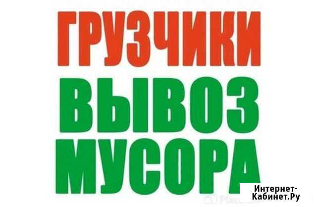 Покупаем металлолом, вывозим своим транспортом Алушта - изображение 1