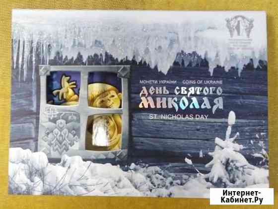 5 гривен 2016г. Украина юбилейная в буклете Омск