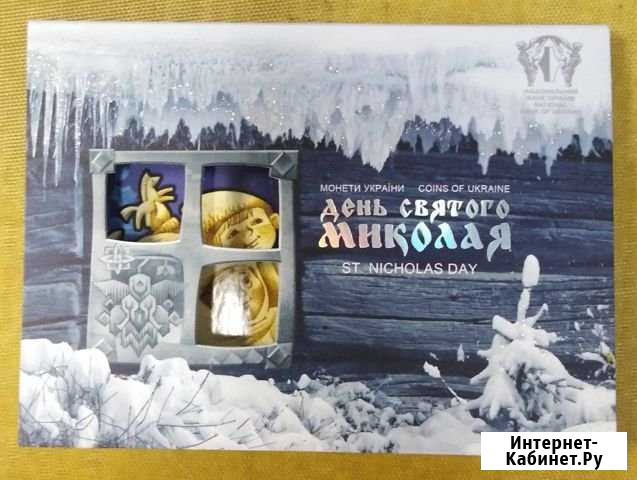 5 гривен 2016г. Украина юбилейная в буклете Омск - изображение 1