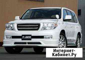 Губа Toyota Land Cruiser 200 2007-2012 Петропавловск-Камчатский
