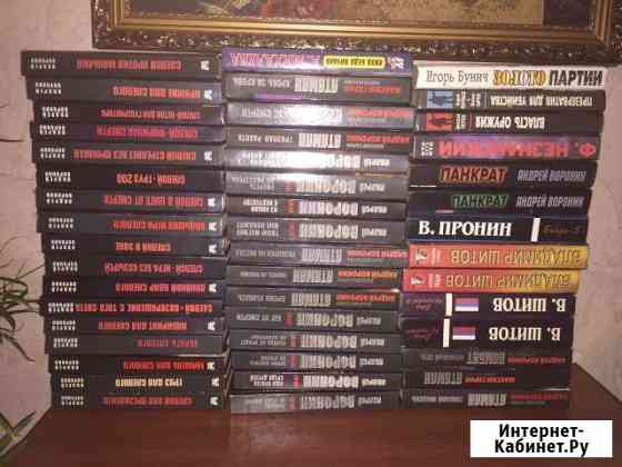 Книги детективы Ульяновск