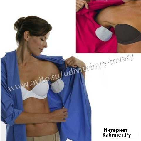 Вкладыши защиты от пота (6 пар) Саратов - изображение 1