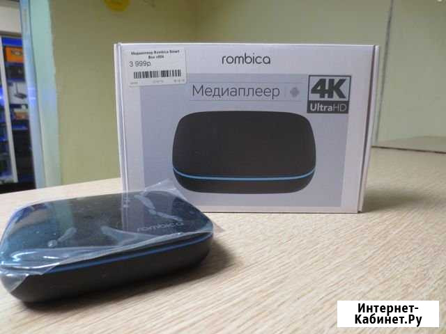 4K Медиаплеер Rombica Smart Box v004 Новый Тверь - изображение 1