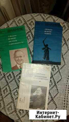 Журнал знание Самара - изображение 1