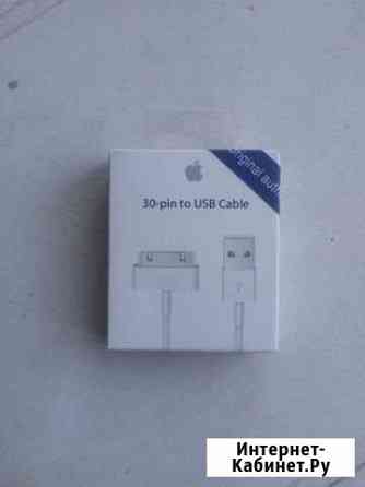 Usb iPhone 4/4s original Дербент