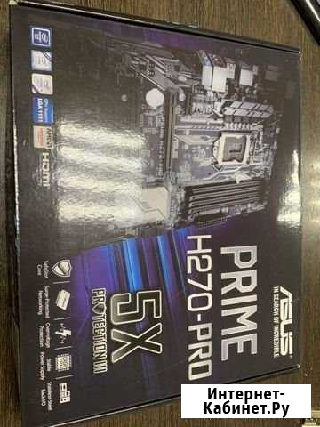 Asus Prime H270-PRO Северодвинск - изображение 1