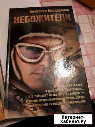 Книги Ухта