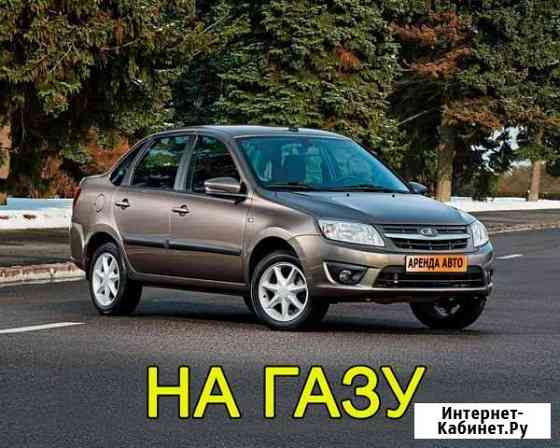 Аренда авто 61 Воронеж