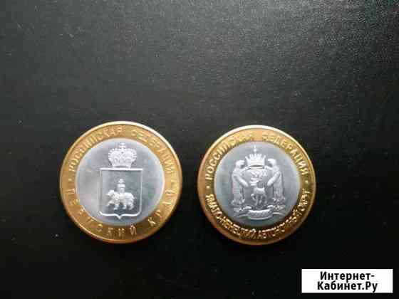 Копии монет Архангельск