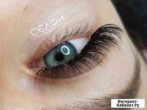 Наращивание ресниц, оформление бровей (Центр) Севастополь