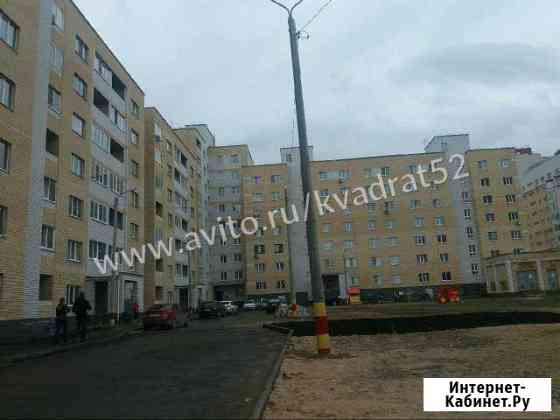 1-к квартира, 41.6 кв.м., 3/7 эт. Кстово