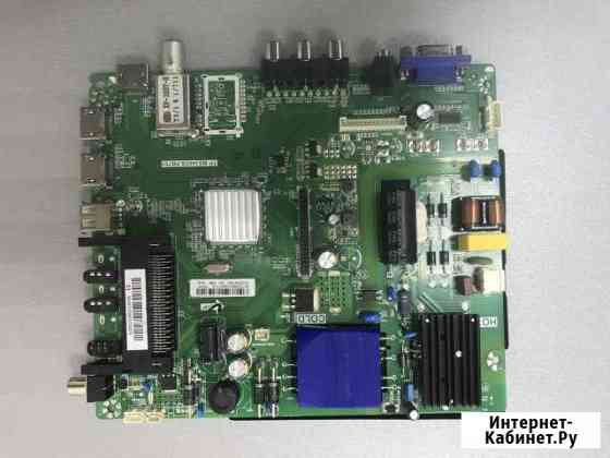 Майн Ульяновск