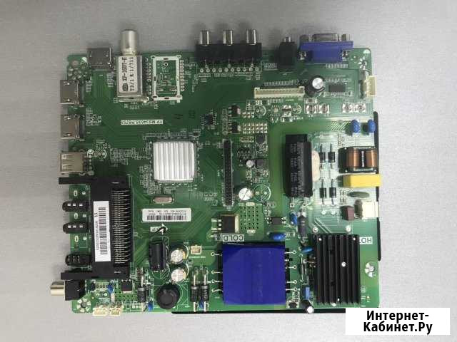 Майн Ульяновск - изображение 1