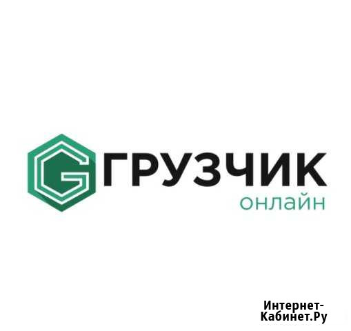 Грузчики Рязань Рязань - изображение 1