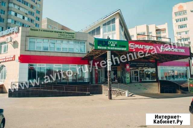 Торговое помещение, 898 кв.м. Ставрополь - изображение 1