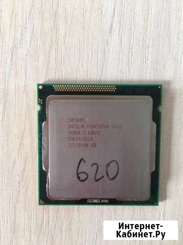 Процессор Intel Pentium G620 2.6Ghz (гарантия) Пермь - изображение 1