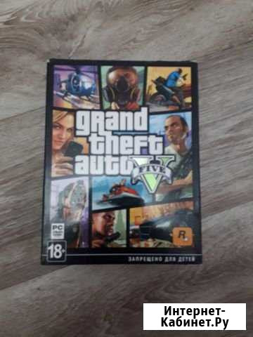 GTA V на пк (на 7 дисках) Липецк - изображение 1