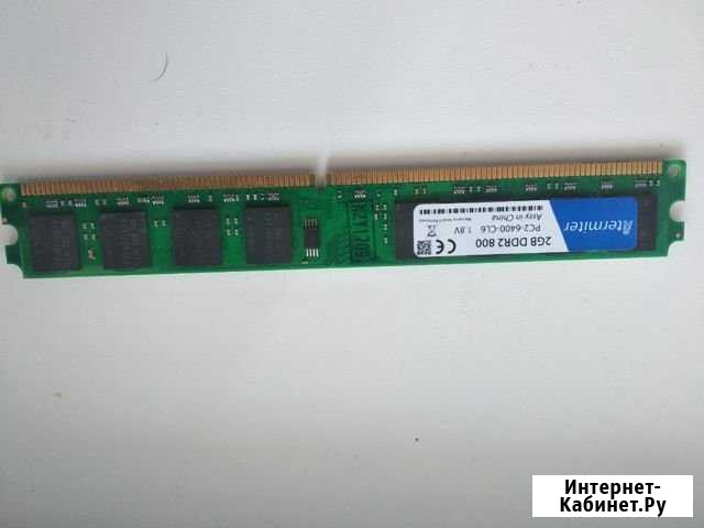 Оперативная память ddr 2 2 gb 800mhz Бийск - изображение 1