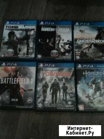Диски для ps4 Северодвинск - изображение 1