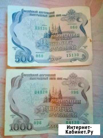 Банкнота Ижевск - изображение 1