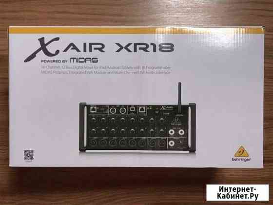 Цифровые микшерные пульты Behringer XR18 Новые Глазов