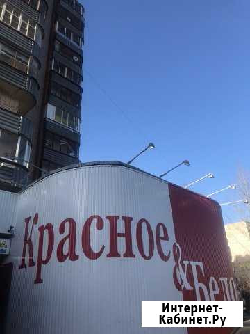 Красное белое 125м2 с доходом 105.000 Киров - изображение 1