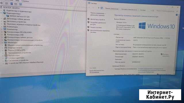 AMD Athlon X2 4000+ ядра/ 4GB/ GT 520 1GB/ 250GB Белгород - изображение 1
