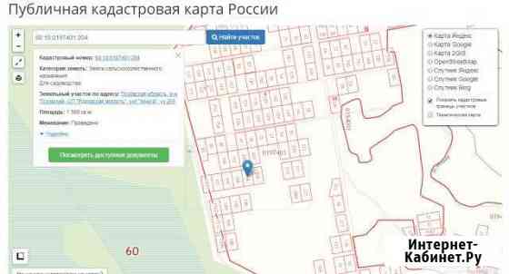 Участок 15 сот. (СНТ, ДНП) Псков