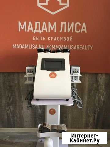Аппарат Kim-8 6в1, RF, кавитация 40кГц, липолазер Магнитогорск - изображение 1