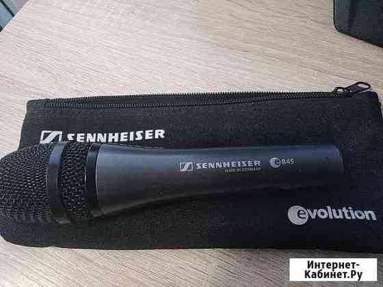 Микрофон sennheiser e845 Стерлитамак
