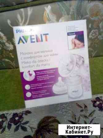 Avent Молокоотсос Курск