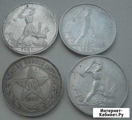 Полтинники 1922,1924,1925 г.4 шт Борисовка - изображение 1