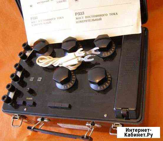 Р333 Мост постоянного тока Кемерово