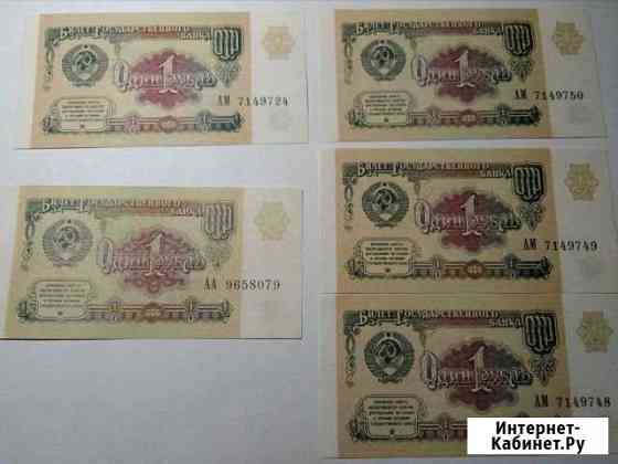 СССР Севастополь