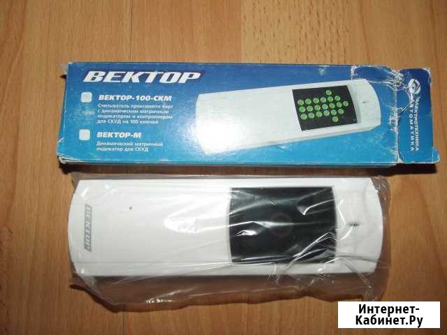 Считыватель с контроллером на 100 ключей вектор Екатеринбург - изображение 1