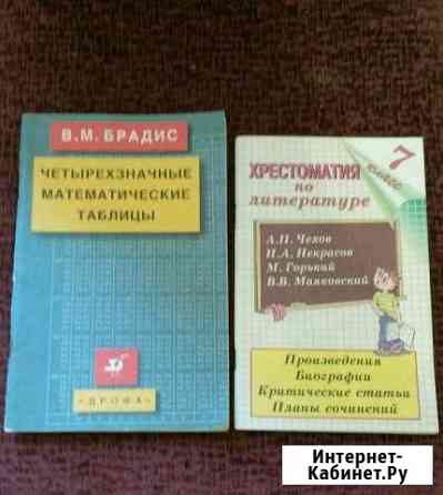 Брашюры Санкт-Петербург