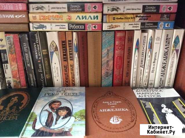 Книги Канск - изображение 1