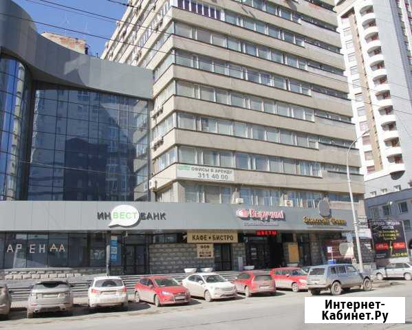 Офисное помещение, 22.9 кв.м. Екатеринбург - изображение 1