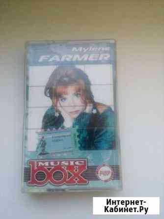 Mylene Farmer Смоленск